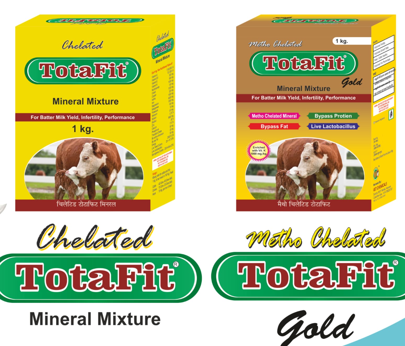Animal Feed 2