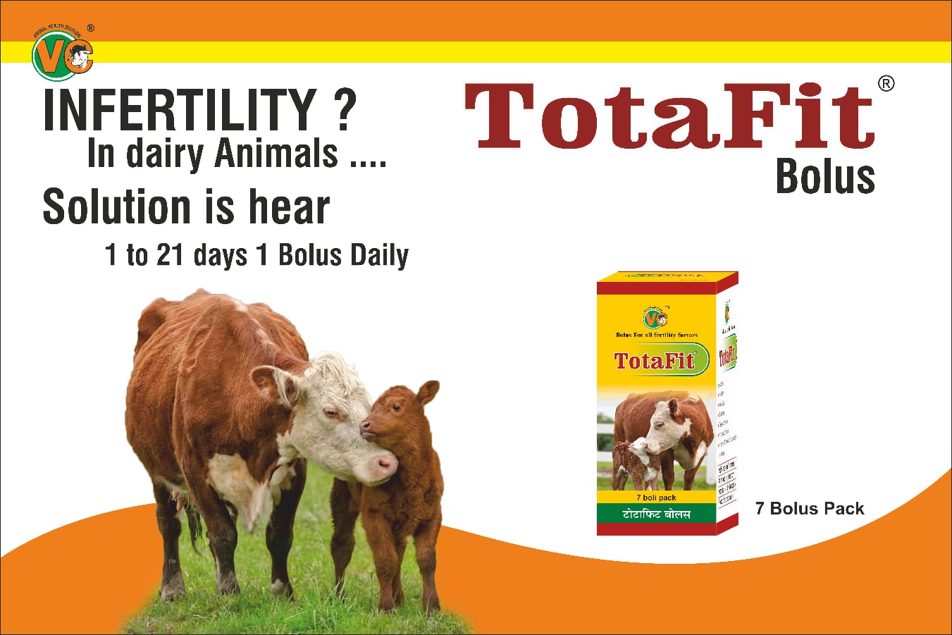 Animal Feed 3